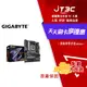 【最高22%回饋+299免運】GIGABYTE 技嘉 X670 AORUS ELITE AX 主機板★(7-11滿299免運)