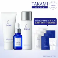 在飛比找momo購物網優惠-【TAKAMI】官方直營 超級三步驟全套保養組(小藍瓶30m