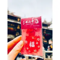 在飛比找蝦皮購物優惠-Angeline❤️現貨✨火速寄出🔥 艋舺龍山寺寶寶平安夾🧧