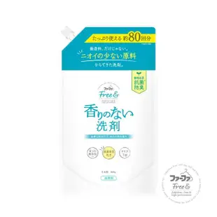 【日本FaFa FREE】無香精濃縮洗衣精補充包800g(嬰兒洗衣精/手洗精/日本製)