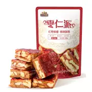 130g x 2 Bags Three Squirrels Jujube with Walnut Kernel Snacks