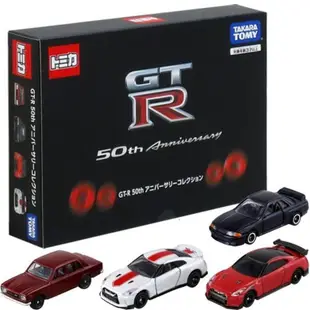 TOMICA GT-R 50週年套組 共四款 玩具e哥 39910