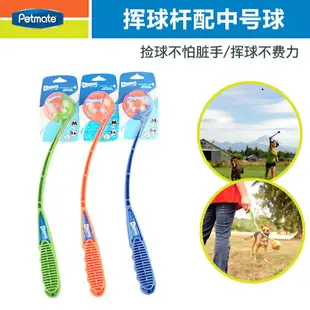 petmate耐咬寵物玩具狗狗玩具磨牙發聲玩具球幼犬金毛泰迪狗用品