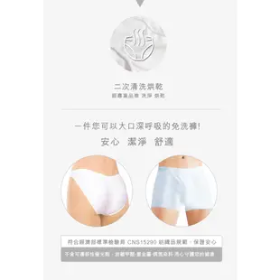 【貼身寶貝】立體剪裁包臀 女性三角免洗褲M~XL(5件/包)