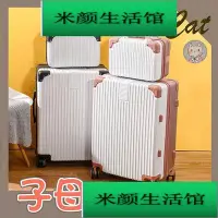 在飛比找Yahoo!奇摩拍賣優惠-子母行李箱 20吋 吋 26吋 大容量行李箱 行李箱 子母箱