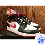 NIKE AIR JORDAN 1 MID METALLIC RED GS 金屬紅 黑紅 DJ4695-122