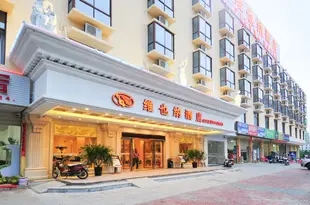 維也納酒店(三亞亞龍灣千古情店)Vienna Hotel (Sanya Yalong Bay Qianguqing)