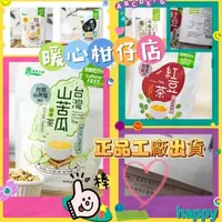 在飛比找蝦皮購物優惠-🌈台灣正貨 現貨🇹🇼《🥰暖心柑仔店》2025新效期義美生機 