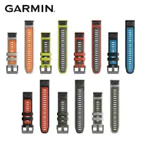 在飛比找松果購物優惠-GARMIN QUICKFIT 22mm 原廠雙色矽膠錶帶 