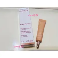 在飛比找蝦皮購物優惠-CLARINS 克蘭詩 煥顏緊緻彈力乳液 10ml