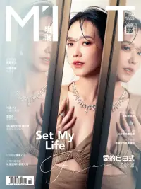 在飛比找博客來優惠-明潮M’INT 2020/5/7第337期 (電子雜誌)