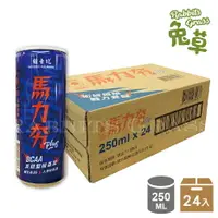 在飛比找樂天市場購物網優惠-維士比 馬力夯Plus能量飲料 250mlx24瓶/箱