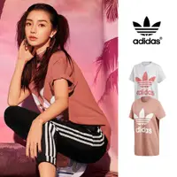 在飛比找蝦皮商城優惠-Adidas 粉/白 短袖T恤 女款 寬鬆 落肩 純棉 運動