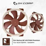 風扇 NOCTUA NF-A15 PWM 高級風扇 15CM 150MM 1200RPM