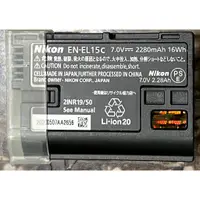 在飛比找蝦皮購物優惠-Nikon EN-EL15C 原廠鋰電池 公司貨