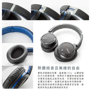 【附攜行袋及分享線】SONY 耳罩耳機 MDR-ZX770BN 無線藍芽 【公司貨】