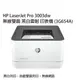 【優惠送禮券$200】HP LaserJet Pro 3003dw 無線雙面黑白雷射印表機 (10折)