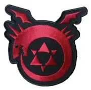 Ouroboros - Fullmetal alchemist Patch for VELCRO BRAND Hook Fasteners