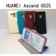 *PHONE寶*HUAWEI Ascend G525 卓智系列側翻可立皮套 磁扣吸附 TPU軟套 保護套