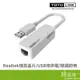 TOTOLINK U100 USB 2.0 轉 RJ45 網路卡