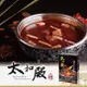 太和殿BL．麻辣濃縮湯底530g/盒(共2盒)