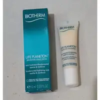 在飛比找蝦皮購物優惠-BIOTHERM 碧兒泉奇蹟活源乖乖乳10ml