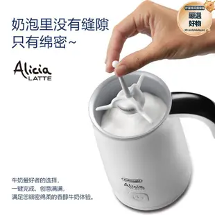 Delonghi/迪朗奇 EMF2.W奶泡機全自動冷熱咖啡電動打奶器綿密奶泡