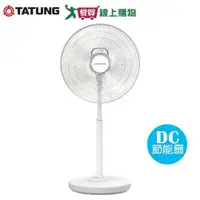 在飛比找ETMall東森購物網優惠-TATUNG大同 16吋直流上控DC電扇TF-L16DTA【