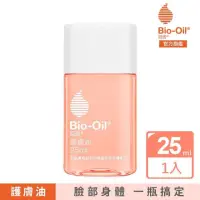 在飛比找蝦皮購物優惠-護膚油【百洛】- Bio-Oil