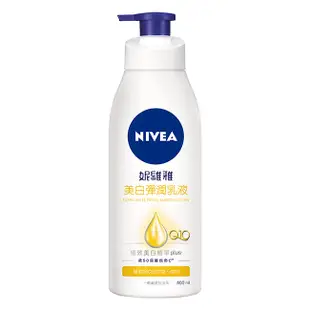 妮維雅美白彈潤身體乳液400ml