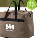 【MAY SHOP】45L超大容量收納整裡袋 NH旅行露營行李箱