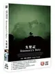 【停看聽音響唱片】【DVD】失嬰記