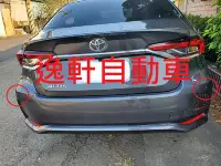 在飛比找Yahoo!奇摩拍賣優惠-(逸軒自動車)2019~2022 ALTIS 車美仕原廠 新