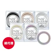 在飛比找蝦皮商城優惠-德國【invisibobble】流線魔髮圈