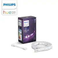 在飛比找PChome24h購物優惠-Philips 飛利浦 Hue 智慧照明 全彩情境 1M延伸