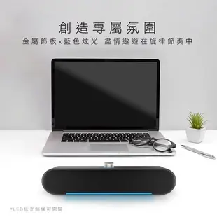 【USB炫光多媒體喇叭】喇叭 音箱 桌上型喇叭 USB喇叭 多媒體喇叭 重低音喇叭 音響喇叭 (3.3折)