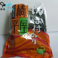 在飛比找Yahoo!奇摩拍賣優惠-橘平屋 海苔細片120g [紫菜包飯 飯糰][娘娘不吃肉][