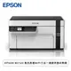 [欣亞] EPSON M2120 黑白高速WiFi三合一連續供墨印表機