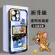 iphone15pro手機殼帶鏡頭膜14promax卡通iPhone13pro全包防摔iPhone12透明玻璃潮牌14