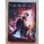 康斯坦汀：惡魔城DVD，CONSTANTINE: CITY OF DEMONS，台灣正版全新