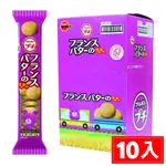 北日本法式奶油餅/ 10入/ 盒 ESLITE誠品