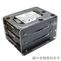 在飛比找蝦皮購物優惠-【新品】3.5寸硬碟盒支架3層可放3個機械硬碟收納透明亞克力