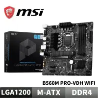 在飛比找蝦皮商城優惠-MSI 微星 B560M PRO-VDH WIFI 主機版