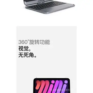 doqo妙控鍵盤適用蘋果iPad mini6保護殼保護套帶觸控板360度旋轉