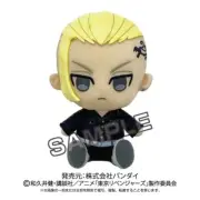 Tokyo Revengers KEN RYUGUJI Draken Chibi Plush Doll Bandai Japan Import 6"