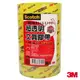 3M Scotch®超透明文具膠帶502S,筒裝,18mm x 40yd★3M 年終感恩回饋 ★299起免運 ◆訂單滿額折200