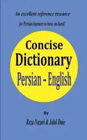 Persian - English Concise Dictionary: A unique database with the most.. paper...