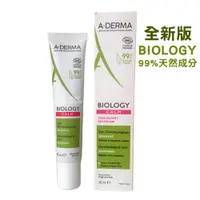 在飛比找PChome24h購物優惠-A-derma艾芙美 舒敏賦活霜40ml (潤澤型)