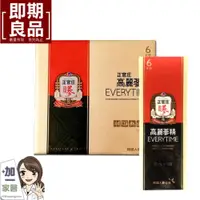 在飛比找蝦皮商城優惠-正官庄 高麗蔘精 Everytime 10包/30包/盒-即