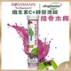 【Altapharma正品附發票】【接骨木莓口味】德國發泡錠 ROSSMANN altapharma 維生素C+鋅發泡錠